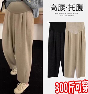托腹显瘦打底裤 加大码 九分直筒糯米裤 秋冬款 300斤 孕妇休闲奶奶裤