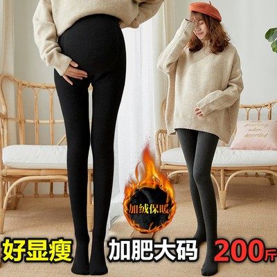 秋冬季加肥大码孕妇打底裤袜加厚绒条纹弹力托腹一体丝袜裤200斤