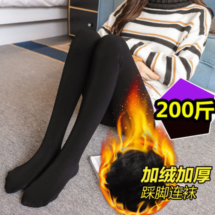 冬装加肥大码孕妇丝袜裤胖MM弹力显瘦加绒保暖踩连脚打底裤200斤