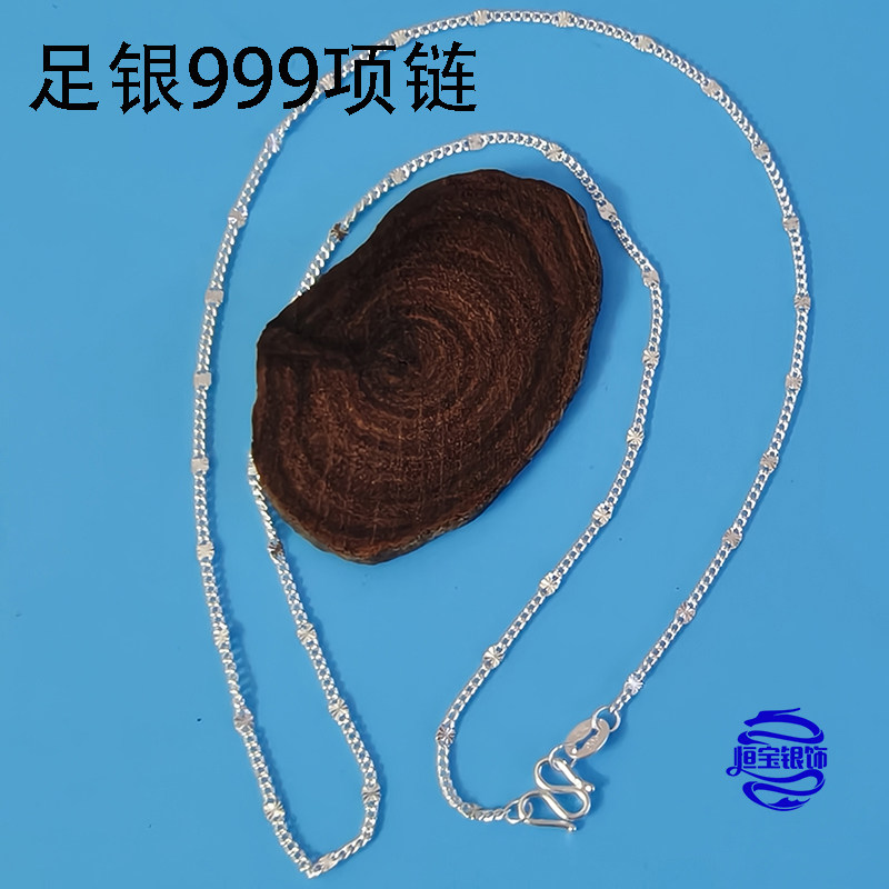 足银999吊坠配链女士时尚单项链
