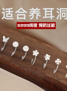 s999纯银足银耳饰女耳钉