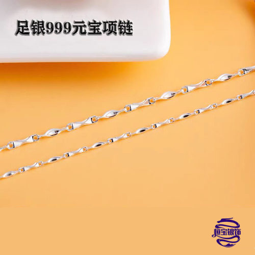 足银999纯银亮面元宝扣女士项链