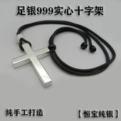 s999纯银十字架项链男女个性 简约足银吊坠手工银饰毛衣链绳子挂坠