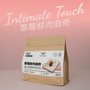 小肉贴贴草莓鲜肉曲奇猫冻干零食全阶段营养0添加50g黑妞家犬零食