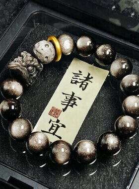 天然银曜石手串醒狮金曜石单圈国潮男士手链复古雕刻文玩手饰情侣