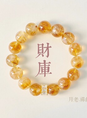 一夜暴富天然黄塔晶水晶手串闪冰片黄水晶手饰小众高级感水晶手链