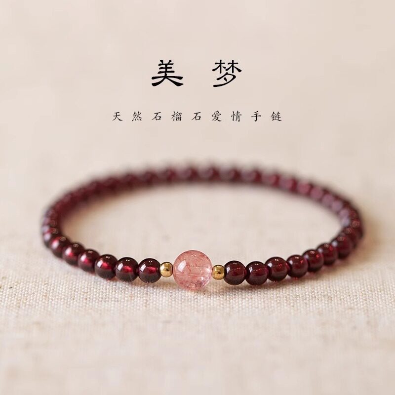 天然石榴石手链女单圈轻奢水晶手链条