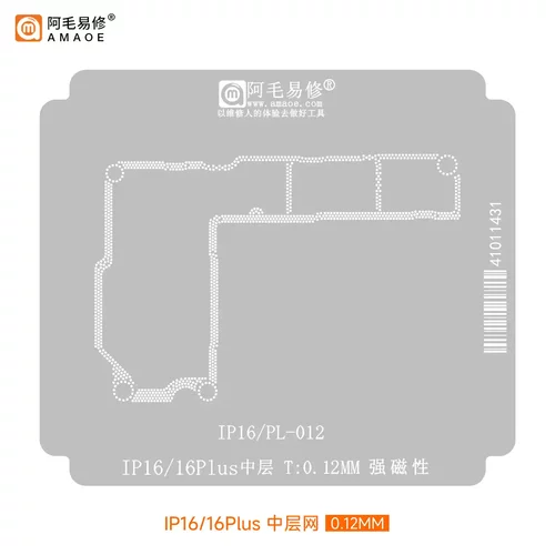 适用苹果中层植锡网CPU钢网
