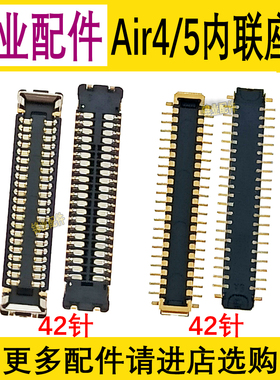 适用 iPad Air4 Air5主板显示座A2325 A2316 A2325 A2588触摸座子