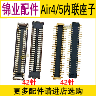 适用 iPad Air4 Air5主板显示座A2325 A2316 A2325 A2588触摸座子