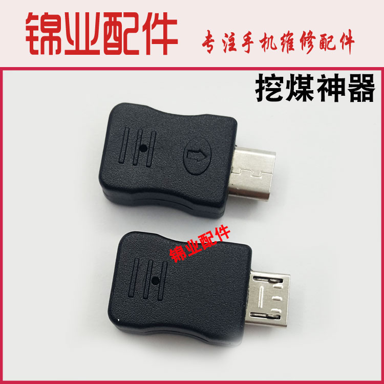 ÊÊÓà ÈýÐÇi9000 I9100 I9220 S4 I9500 ÍÚúÉñÆ÷ ÍÚúÆ÷ Ë¢»ú¾Èש