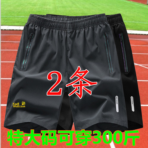 短裤男2024新款夏季五分裤