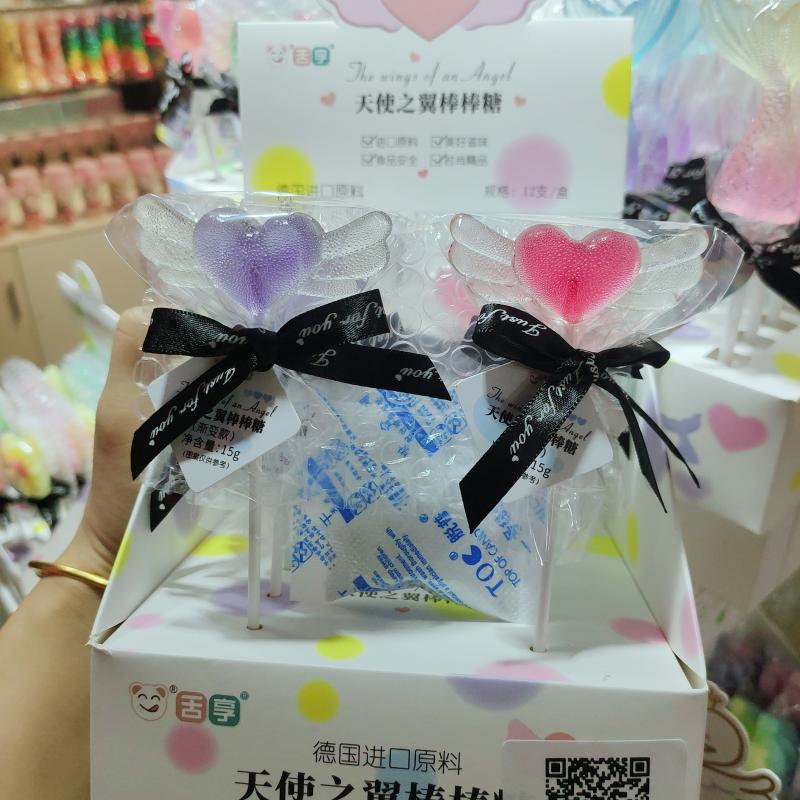 爱心翅膀棒棒糖12支透明创意高颜值送女友 可做花束求婚糖果整盒