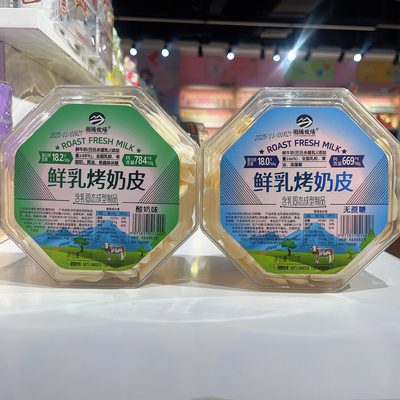 图腾牧场鲜乳烤奶皮酸奶味无蔗糖