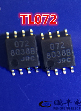 【鹏丰】TL072CDR芯片 JRC低功耗运算放大器  TL072C 贴片SOP5.2