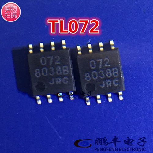 【鹏丰】TL072CDR芯片 JRC低功耗运算放大器  TL072C 贴片SOP5.2