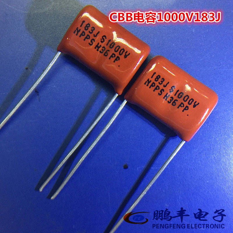 CBB薄膜电容 1000V183J 18NF 183J1000V 正品电容 一站式配单