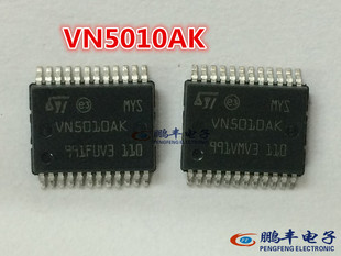 【鹏丰】汽车驱动IC VN5010AK 全新正品原装 PowerSSO-24 可直拍