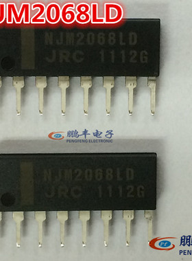 【鹏丰】低噪声双路芯片IC NJM2068LD JRC SIP8 NJM2068 原装现货