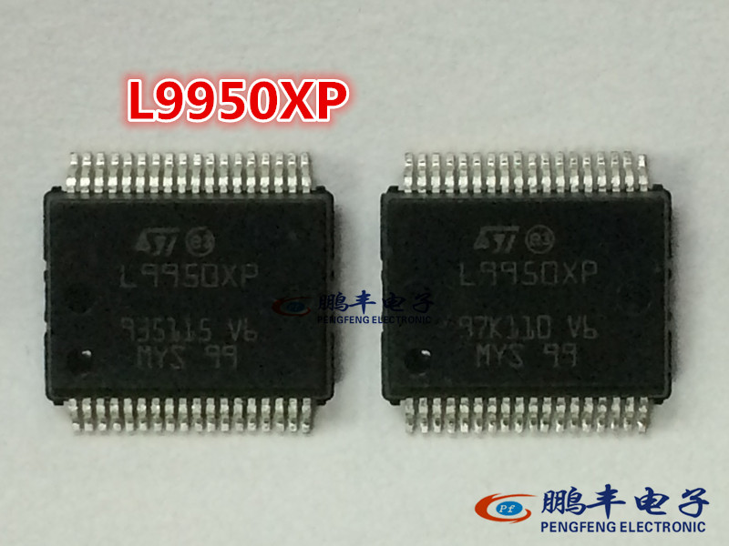 【鹏丰】汽车易损电脑板电源驱动器 芯片 L9950XP 全新正品L9950