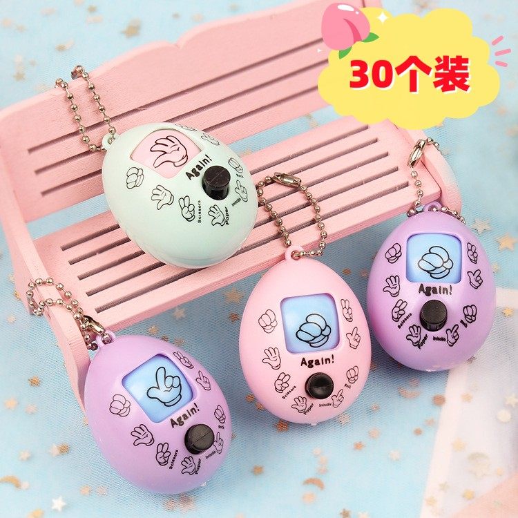 other卡通学生奖励小礼物