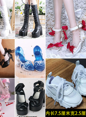 60厘米芭人偶比叶罗丽娃娃的鞋子bjd3分灵冰公主高跟水晶老爹鞋cm