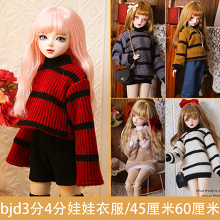 bjd娃衣3分4分6分衣服改套换装衣服305060厘米芭人偶比娃娃衣服cm
