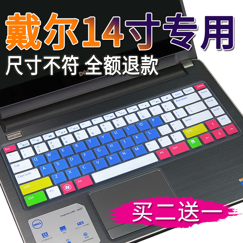 14 Inch Dell 14R 3437 5437 N4050 4110 Laptop keyboard membrane m431 Computer Protectorin the 3C Digital Accessories, Laptop Accessories , Laptop keyboard protective film  category - from Buy2taobao.com to provide professional Taobao agent buy service