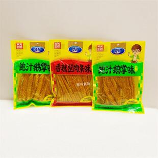 贤哥辣条180g西部素牛排鲍汁鹅掌味湖南风味麻辣面制品辣味零食