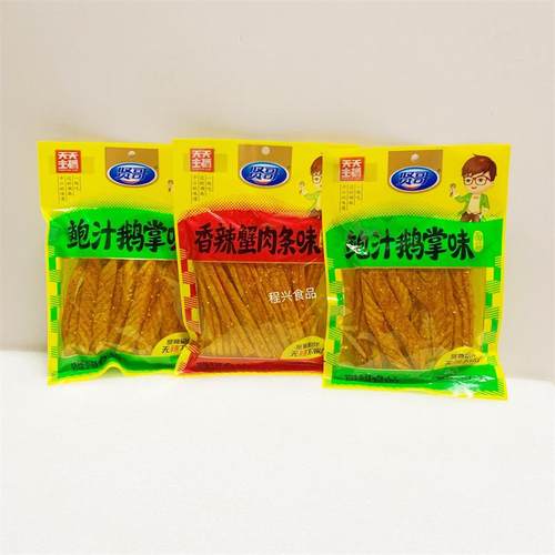 贤哥辣条贤哥天天主播辣条