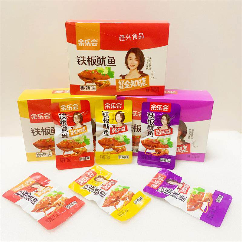 余乐会铁板鱿鱼蒜蓉香辣炭烤味独立小包装网红即食辣味小吃食品