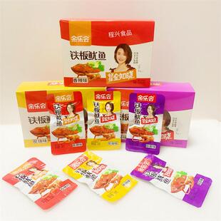 余乐会铁板鱿鱼蒜蓉香辣炭烤味独立小包装网红即食辣味小吃食品