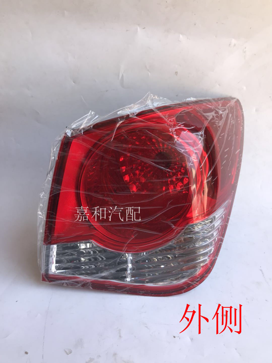 适配雪佛兰科鲁兹后尾灯总成 09-14款经典科鲁兹尾灯总成防追尾灯