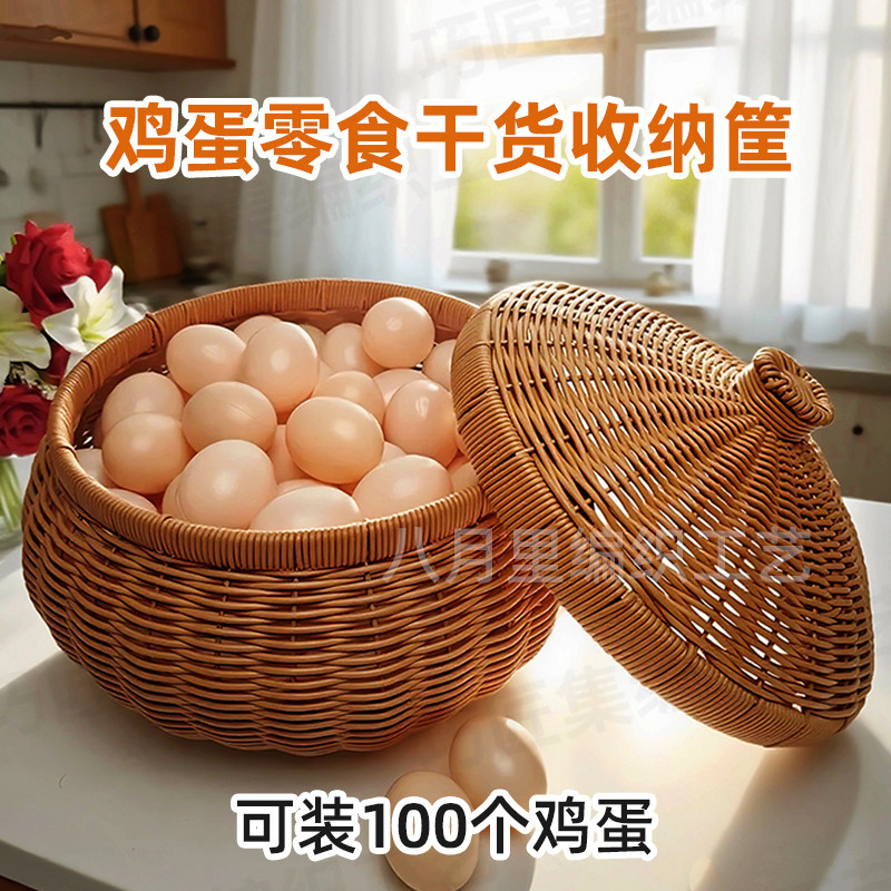 收纳筐手工仿藤茶几编织家用零食干货鸡蛋复古中式客厅圆形储物篮,收纳整理,收纳筐,淘宝优惠券,粉丝福利购,淘宝优惠卷