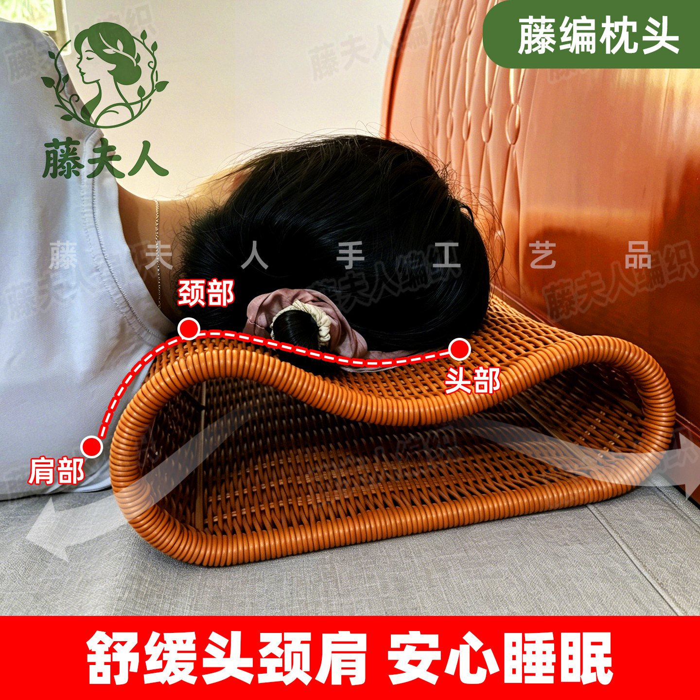 护颈椎中空透气枕头手工仿藤编织偏硬空心午休靠枕家用中式可水洗