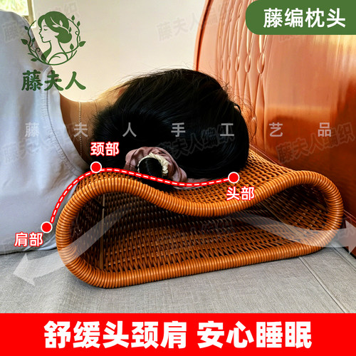 护颈椎中空透气枕头手工仿藤编织偏硬空心午休靠枕家用中式可水洗