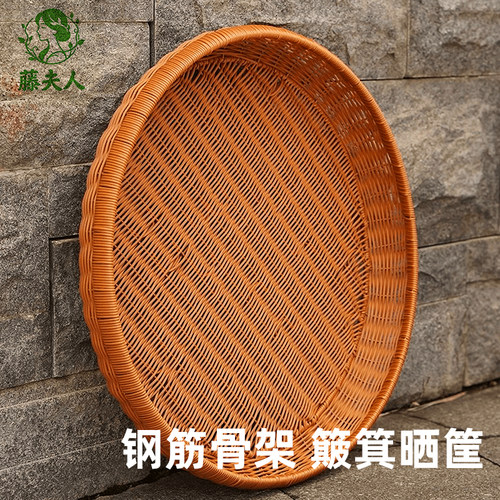整理托盘晾晒筐手工编织收纳筐