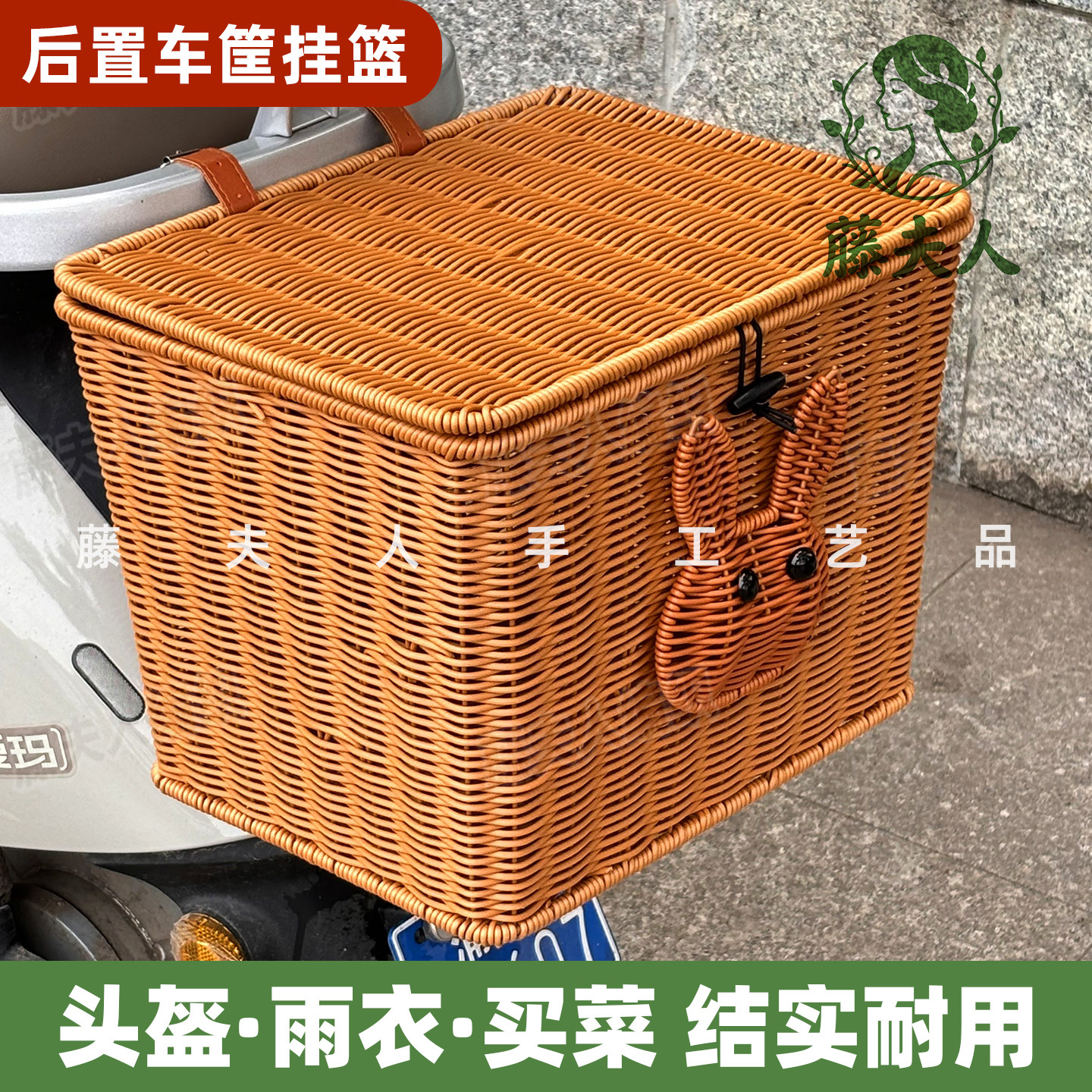 电动摩托车后置车筐挂篮大容量通用型家用收纳篮加大后尾置物车篓