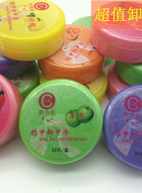 温和环保盒装美甲工具