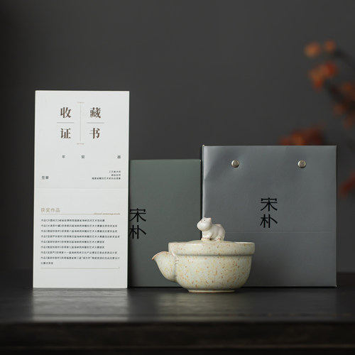 宋朴苏扬烨大师纯手工柴烧粉引釉福猫宝瓶壶手抓陶瓷茶壶礼盒装