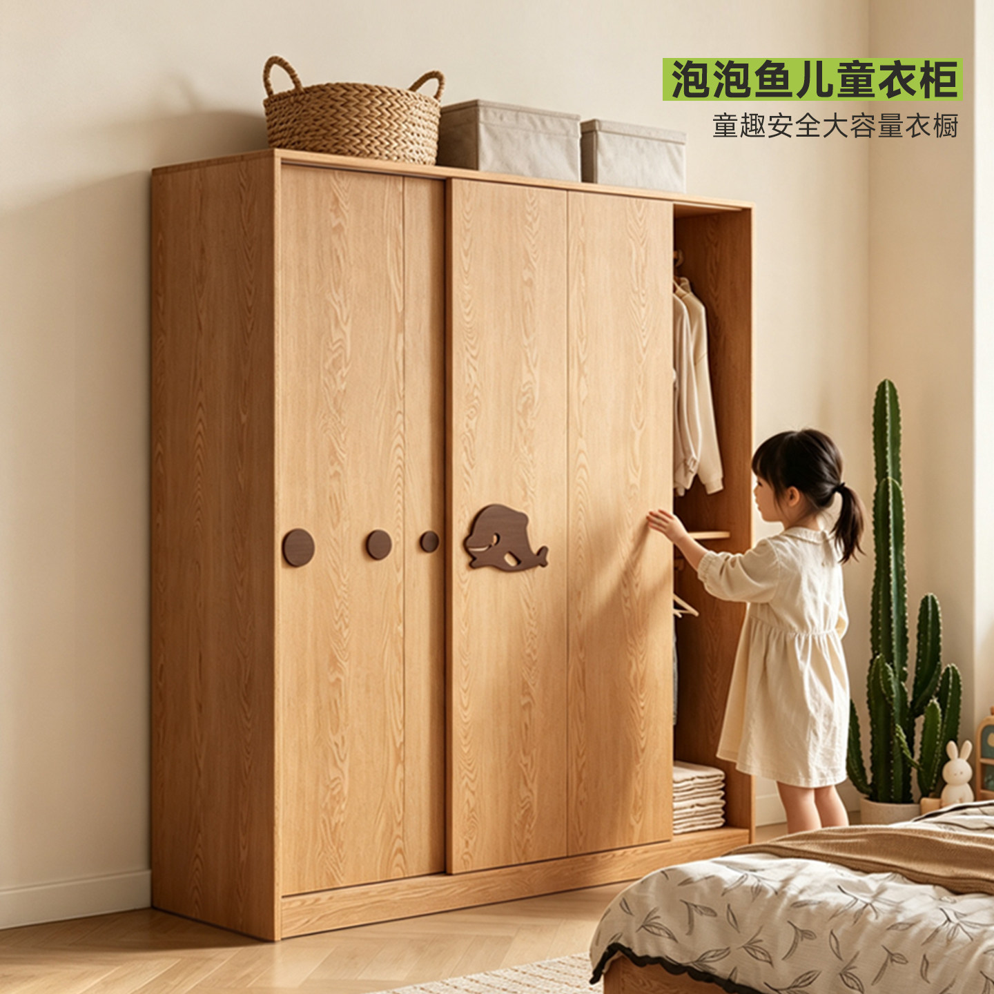 泡泡鱼衣柜推拉门实木家用卧室儿童小户型衣橱靠墙收纳储物柜子