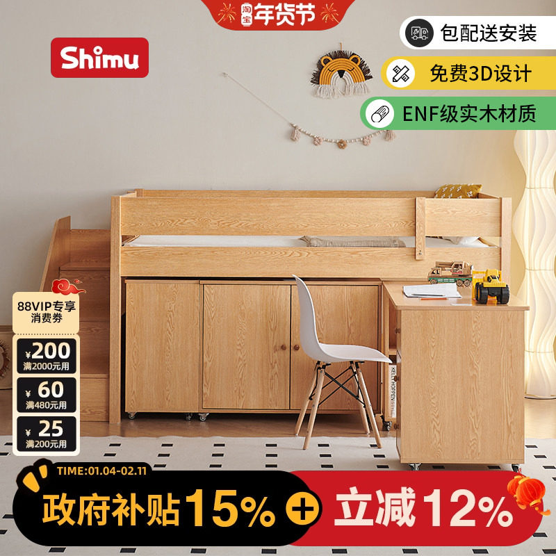 半高储物床儿童收纳床衣柜一体多功能组合高架床带储物空间卧室床,住宅家具,半高床,淘宝优惠券,粉丝福利购,淘宝优惠卷