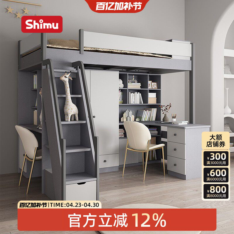 儿童床书桌一体组合床双层床带衣柜高低床上下铺上床下桌家用成人