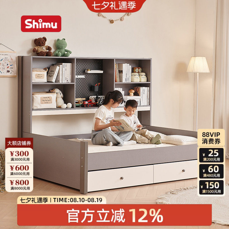 小户型儿童床抽屉书架储物