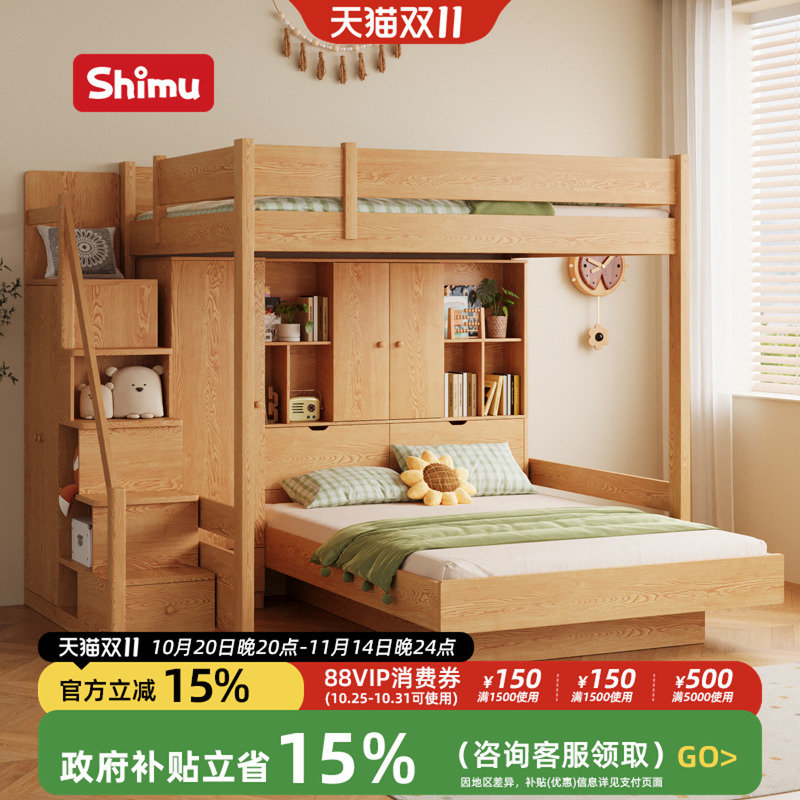 互不干扰双人床1米5儿童2米2长大人上下铺双层床成人姐弟不打扰床