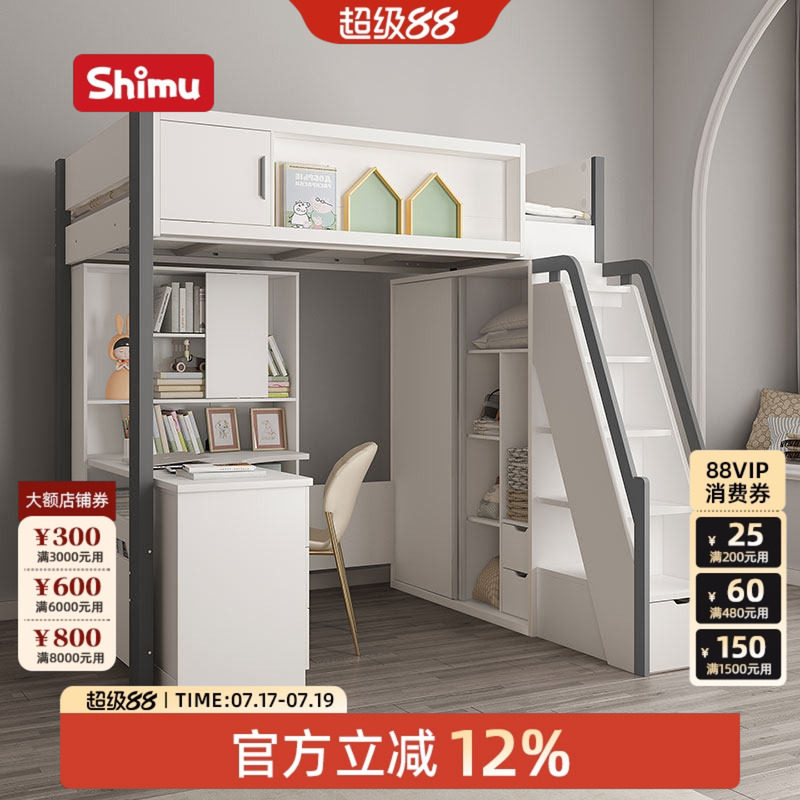 儿童床带衣柜书桌两层高低床上下铺双层床上床下桌家用组合床一体