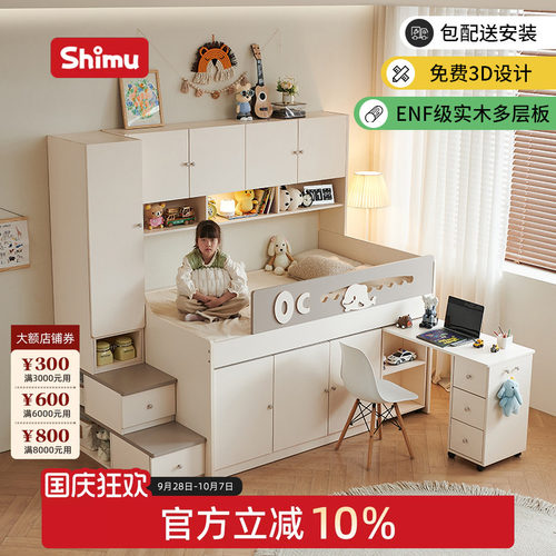 半高床衣柜一体小户型儿童房床