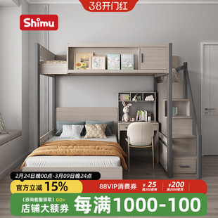 双人床上下铺儿童床书桌一体双层床子母床两层组合床交错式上下床