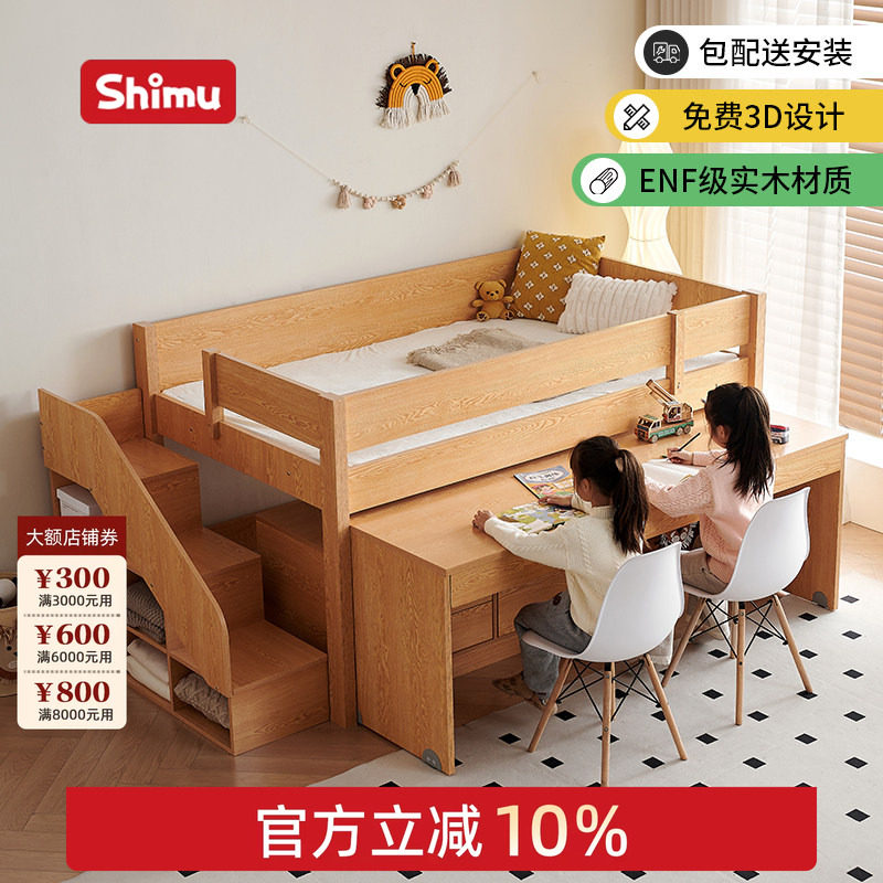 实木半高床儿童床带抽拉隐形书桌图片