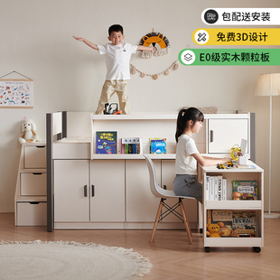 十木儿童床1米2双层床小户型上下铺高低床1.2m床奶油风半高储物床